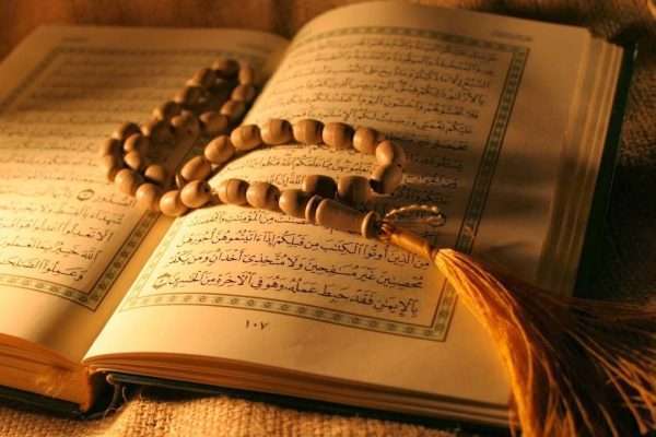 Quranic studies