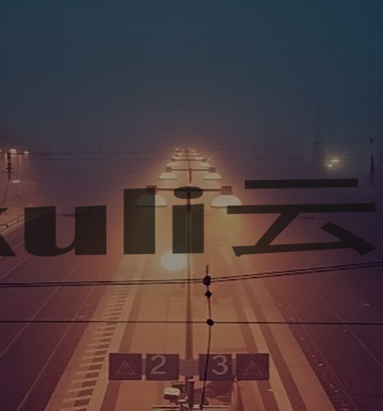 Kuli云: The Cloud Solution Transforming Business Operations