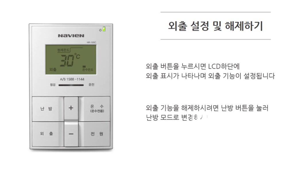 온도 onuconvert — Easy Temperature Conversion Guide (English)