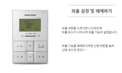 온도 onuconvert — Easy Temperature Conversion Guide (English)