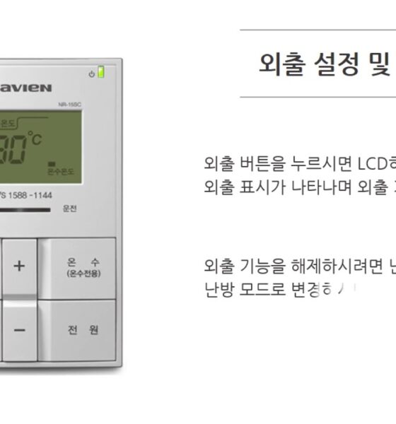 온도 onuconvert — Easy Temperature Conversion Guide (English)