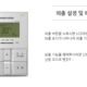 온도 onuconvert — Easy Temperature Conversion Guide (English)