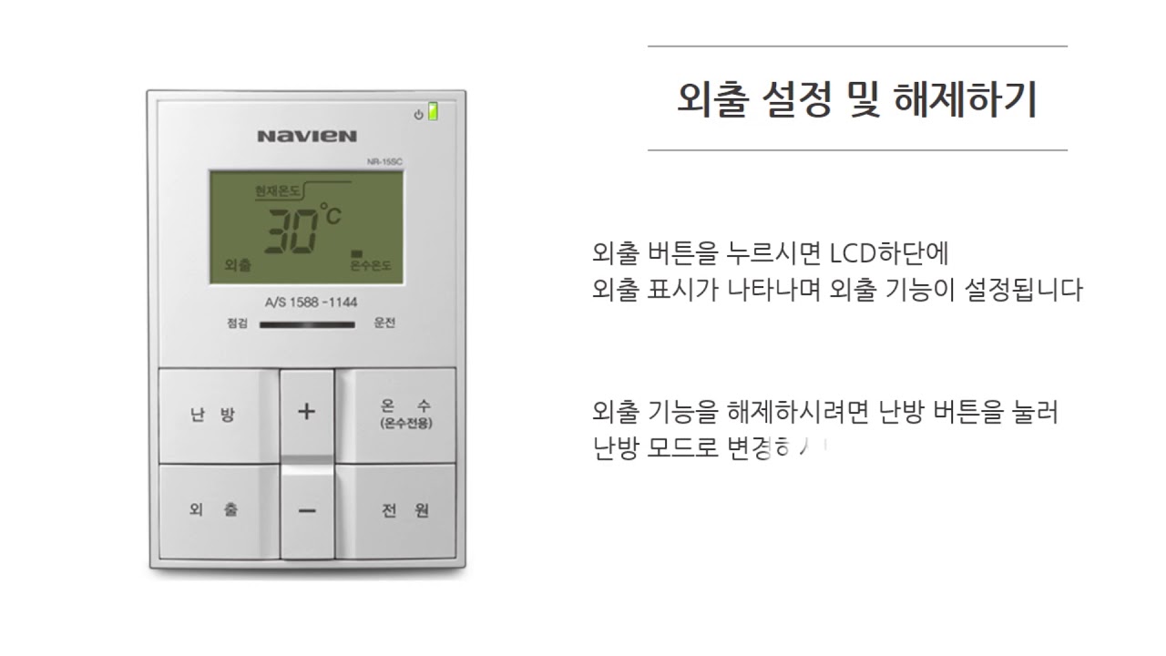 온도 onuconvert — Easy Temperature Conversion Guide (English)